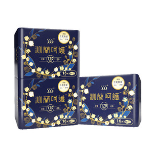 【3件8折】555卫生巾沁兰呵护迷你巾日用夜用超薄透气姨妈巾