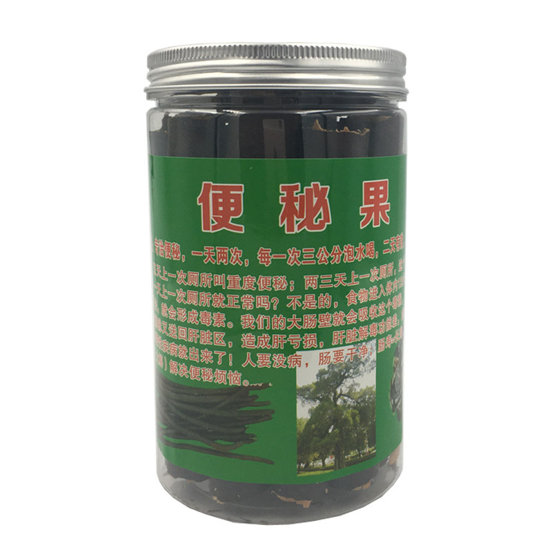 便秘果缅甸正品野生润