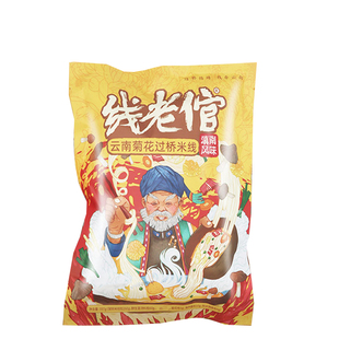 线老倌云南特产菊花过桥米线方便懒人速食米粉粉丝337g