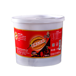 食亿仙香辣牛肉酱商用大桶装火锅串串香蘸料原味麻辣拌饭面10斤装