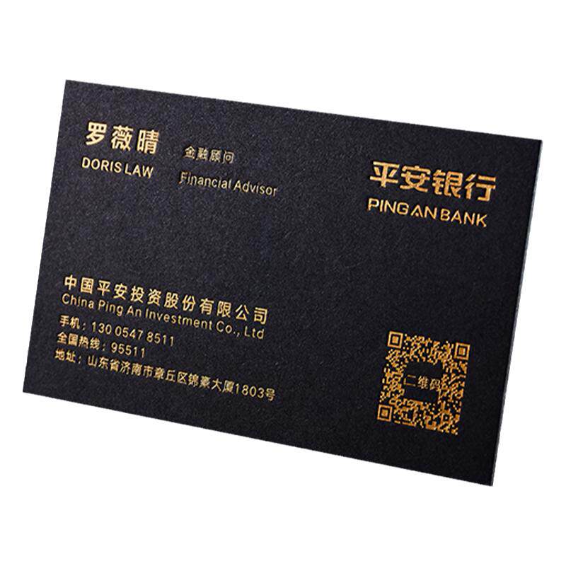 高档双面烫金名片定制创意加厚公司金边名片专业订制卡片免费设计