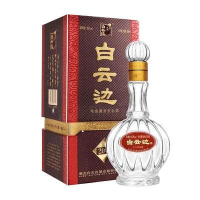 白云边二十年陈酿42度白酒500ml