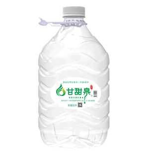 泡茶专用水 甘甜泉天然矿泉水8L小桶水   五省包邮