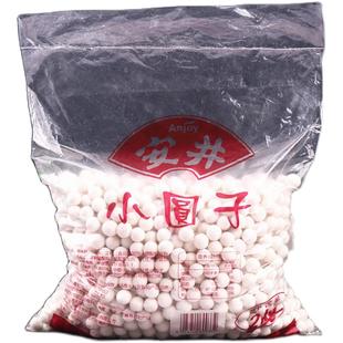 安井小圆子2kg商用宁波糯米小汤圆元宵速冻无馅桂花酒酿醪糟丸子