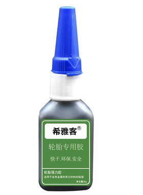轮胎修补专用强力胶|376人收藏