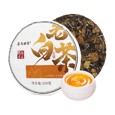 茶马世家贡眉老白茶350g饼茶