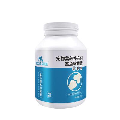 鲨鱼软骨素犬猫通用健骨补钙