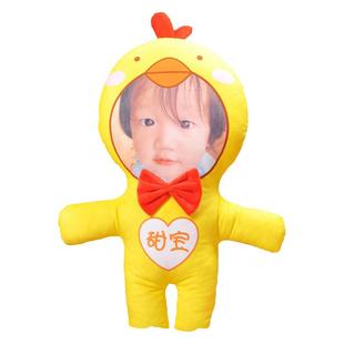图片定制明星网红同款玩偶抱枕情侣娃娃毛绒公仔男女朋友生日礼物