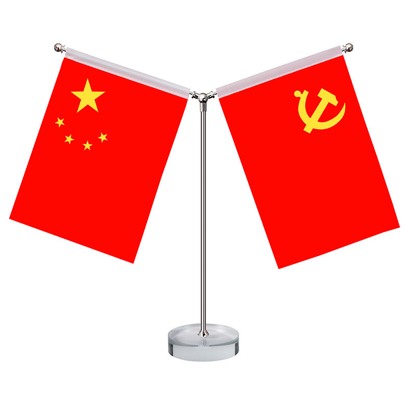 办公会议室桌面国旗党旗水晶底座桌旗小红旗不锈钢旗架旗杆谈判旗