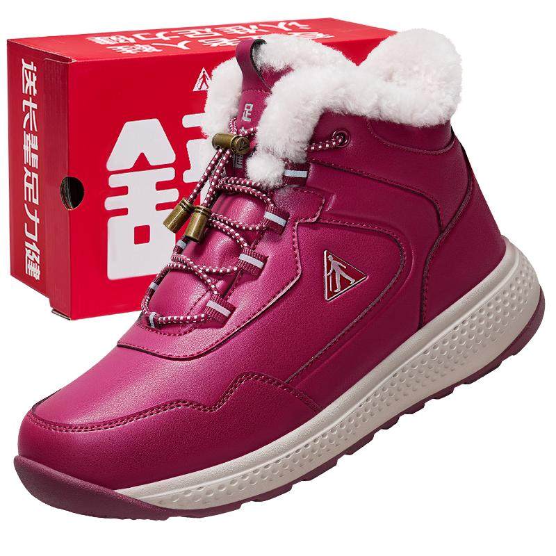 ������ ����Ь�����޴���Ь ��ëƤëһ��ѩ��ѥ ����40�ȷ��� �п� 119.24Ԫ