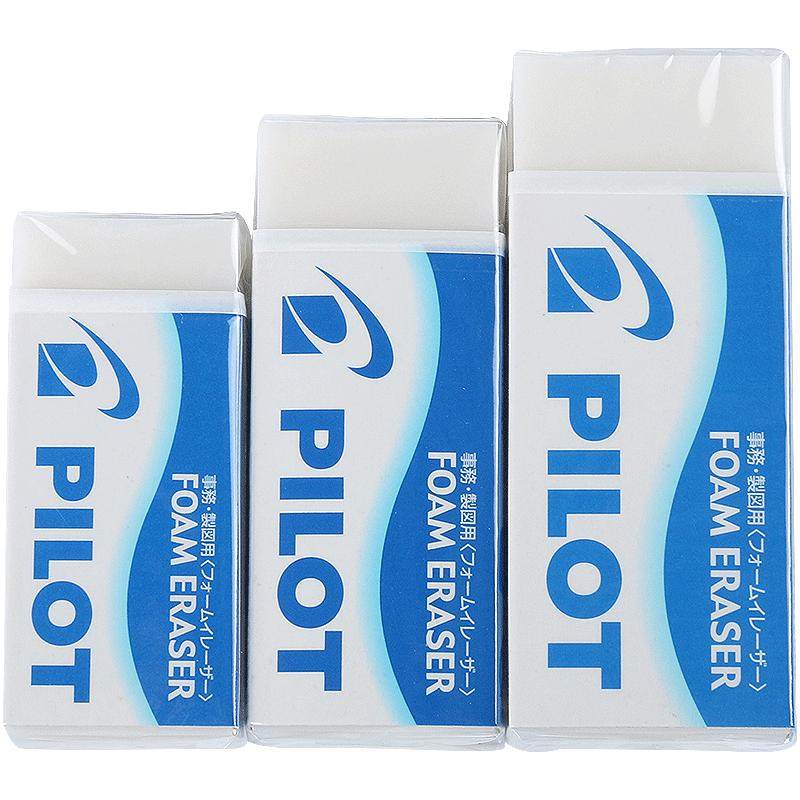 日本pilot百乐橡皮中号/超大橡皮擦无屑超干净hb小学生专用擦胶ER-F6泡沫橡皮2b铅笔擦绘图4b橡皮官方旗舰店