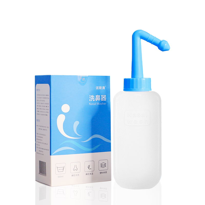 诺斯清手动洗鼻器鼻腔冲洗洗鼻盐水成人儿童生理盐水家用洗鼻壶