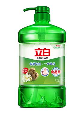 立白洗洁精茶籽1.45kg家用除菌去油洗涤剂食品用洗洁净