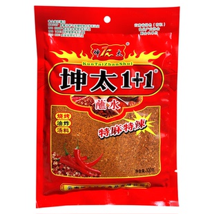 云南特产辣椒调料辣子面 坤太麻辣1+1蘸水300克特麻特辣干蘸配料