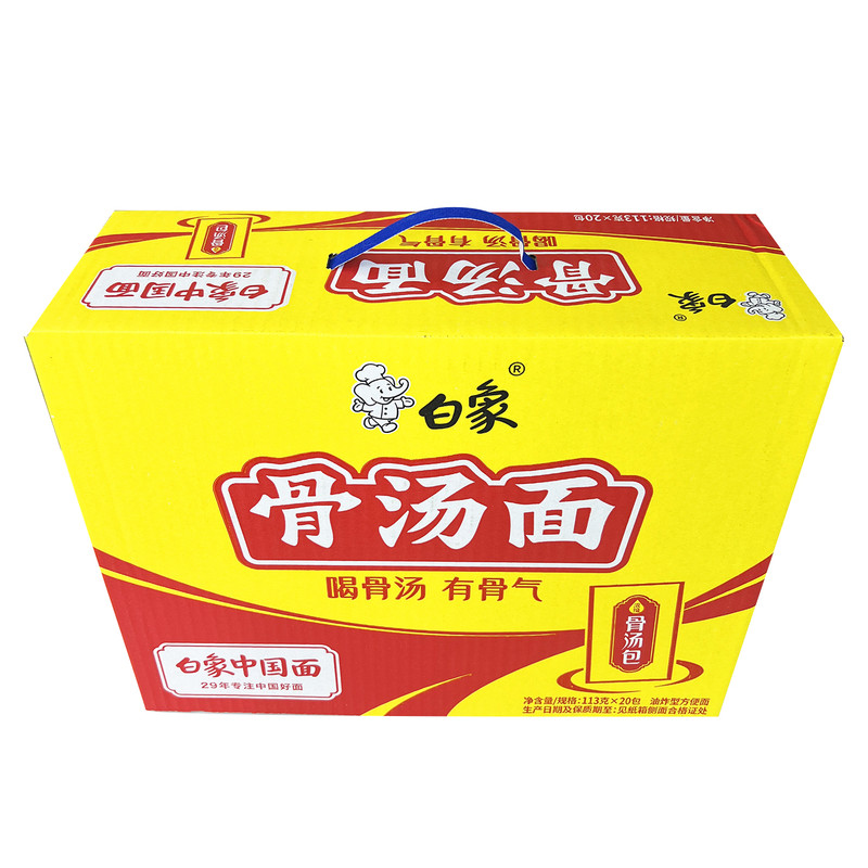 白象大骨面方便面整箱骨汤速食袋装113g*20袋泡面网红食品汤好喝