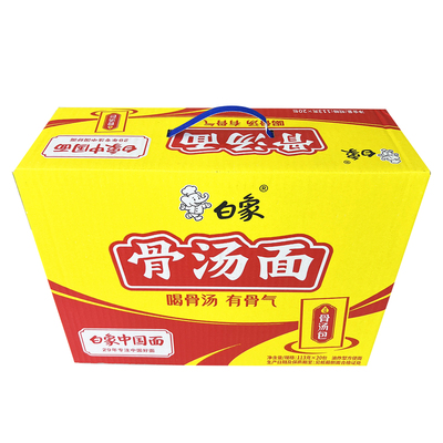 113g*20袋网红好喝白象大骨面