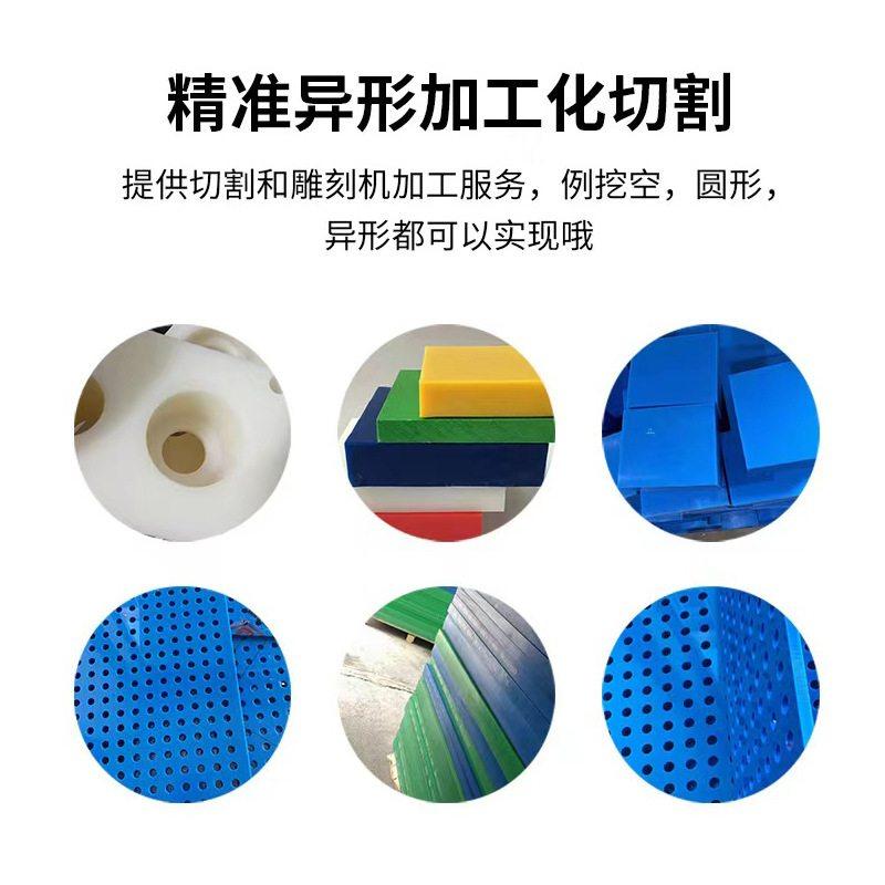 防水pp板塑料板加厚耐腐蚀胶板聚丙烯pp板材耐酸碱白色塑料板硬板