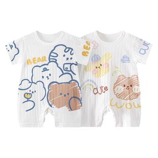 宝宝夏天衣服夏季短袖纯棉男女幼婴儿连体衣夏装睡衣薄款哈衣爬服