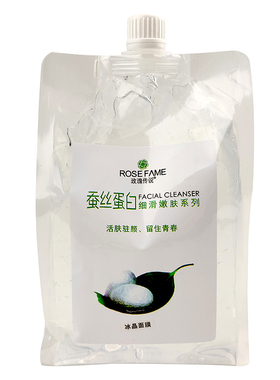 玫瑰传说蚕丝蛋白啫喱状保湿面膜