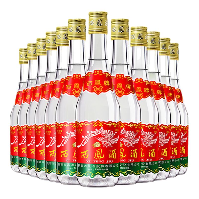 七两半375ml宝鸡西凤酒