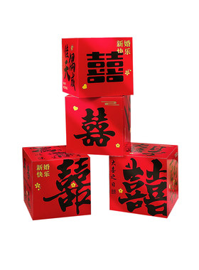 佰聚鑫结婚堆盒客厅立体喜字摆件