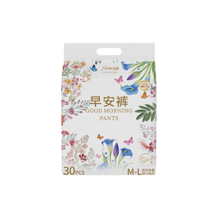 花期医护级经期早安裤魔术贴免脱安睡裤开合式腰贴安心裤拉拉裤