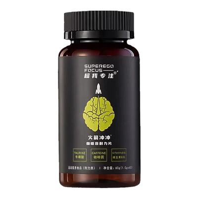 美国口香糖咖啡因提神