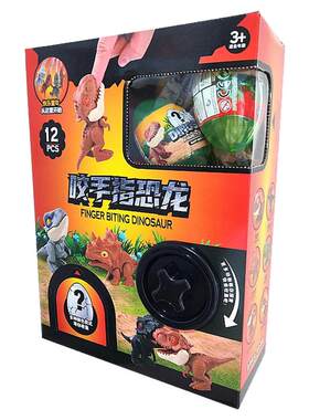 生日礼物小恐龙3-12岁抓娃娃机