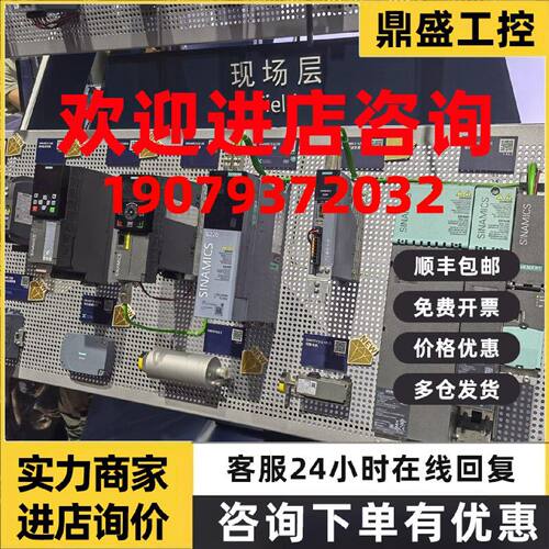 议价西门子SINAMICS S120 IPD-卡 电机模块 6SL3356-3AG41-3AA0