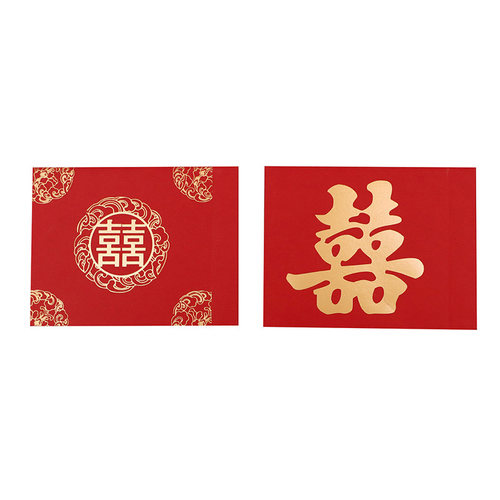 结婚红包封钱套喜字封条万元彩礼捆钱套红包套提亲聘礼订婚彩礼钱