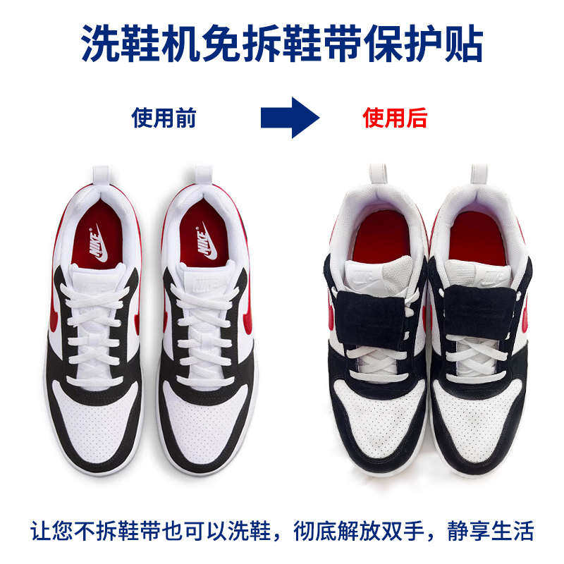 奥德莱洗鞋机免拆鞋带神器洗鞋固定器全自动刷鞋机懒人专用束缚贴