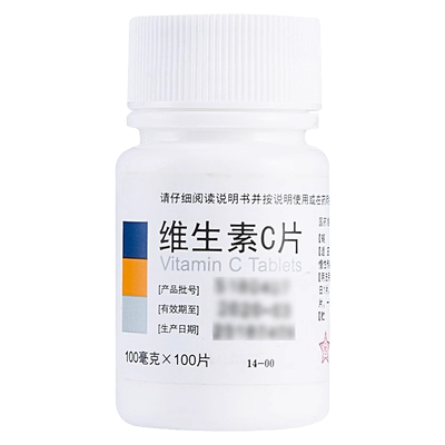 【东北制药】维生素C片100mg*100片/瓶