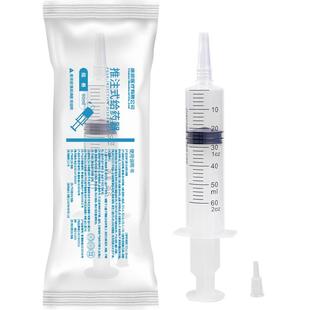 秝客一次性给药器推注式60ml针筒推进喂食灌肠大号200毫升注射筒