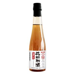 鲁味顺花雕料酒家用炒菜0零添加去腥增香葱姜红烧焖炖陈黄酒小瓶