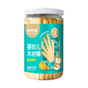 尚可诗炭烧棒 饼干磨牙手指饼干牛奶味6个月1岁宝宝高钙儿童 零食