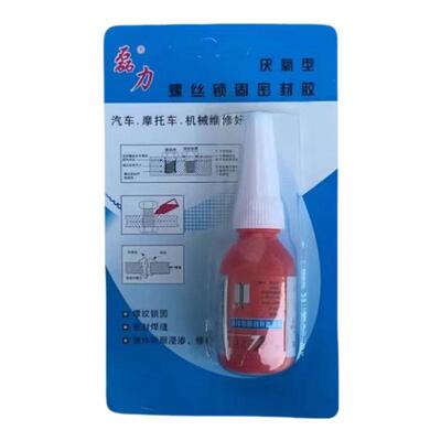 螺丝胶厌氧胶螺纹密封锁固剂