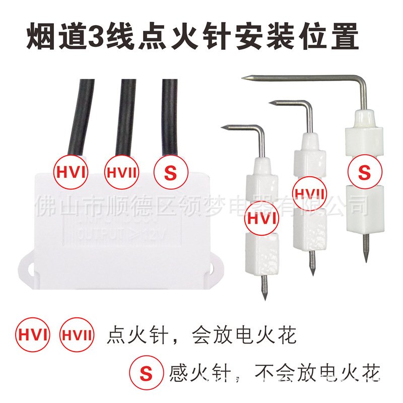 热水器脉冲点火器烟道式脉冲器胶干电池3V灌双点火器点火