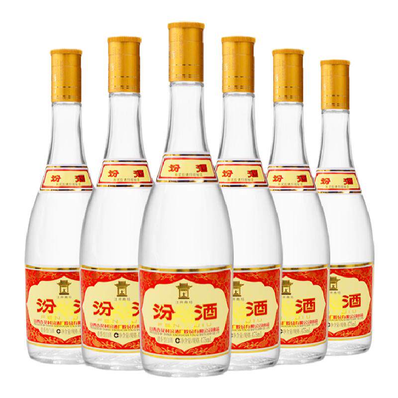 53度黄盖汾酒特级6瓶装