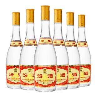 汾酒53度黄盖玻汾475ml*6瓶山西杏花村清香型高度口粮白酒非原箱