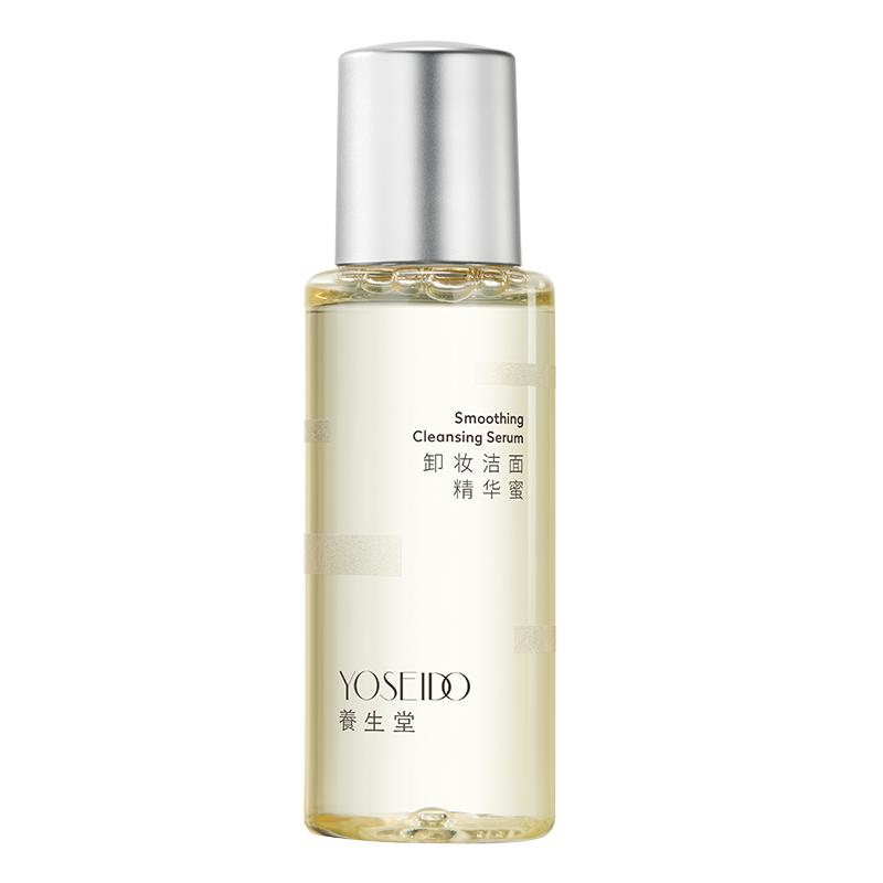 養(yǎng)生堂卸妝精華蜜眼唇臉部卸妝清潔脆弱肌可用30ml