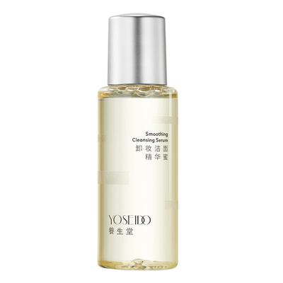 养生堂桦树汁卸妆精华蜜30ml