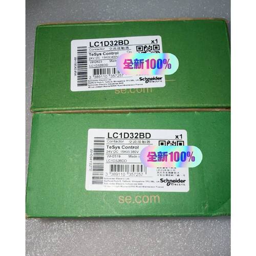 〔议价-可维修〕施耐德 LC1D32BD 直流接触器 全新原装正品 内外