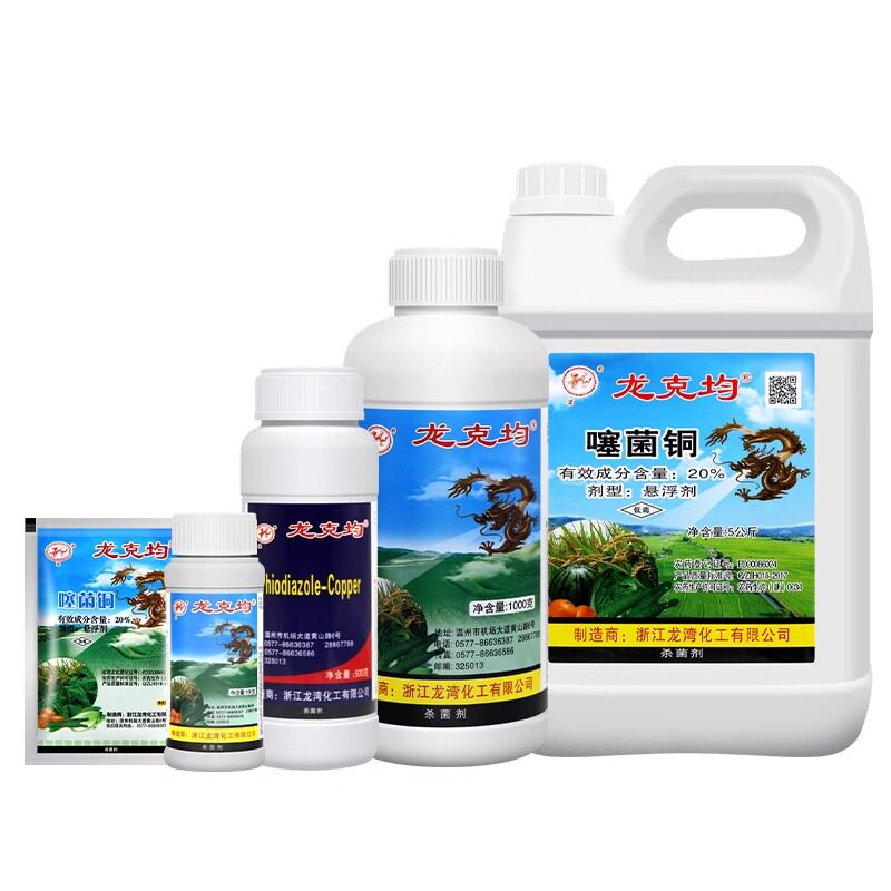 龙克均菌噻菌铜果蔬溃疡白菜软腐病青枯病枯萎细菌性角斑病杀菌剂