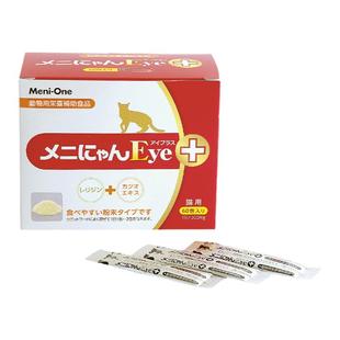 日本美尼旺美尼喵猫咪用赖氨酸鼻支感冒打喷嚏流眼泪眼部结膜炎症
