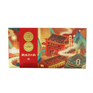 珮姐重庆火锅调料老火锅香油底料组合川渝特产牛油麻辣火锅调料