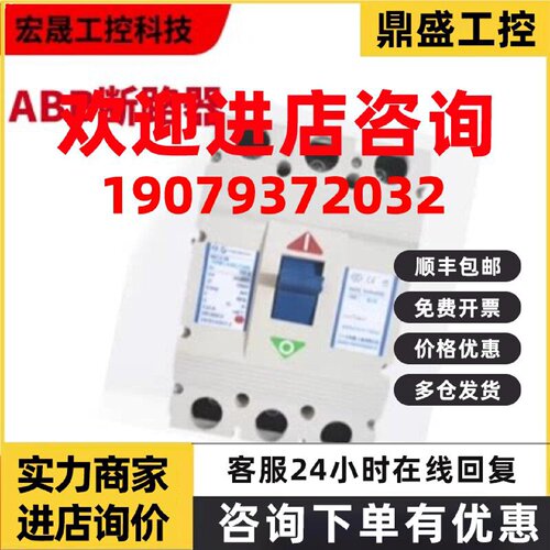 议价ABB(瑞典) 接触器A145-30-11 A145D-30 275A 24V 110V 220V 3
