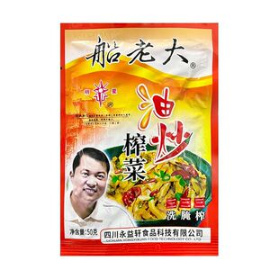 船老大油炒榨菜丝芯片50/90/95g袋咸菜酱菜泡菜腌菜即食下饭菜