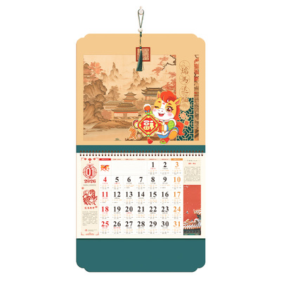 木雷2026新款中国风古风福字月历