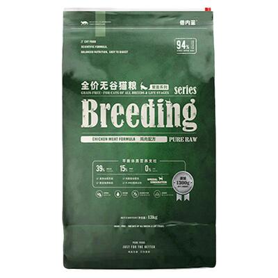 倍内菲猫粮新款厂家直供当天发货