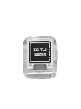 口袋先知墨水屏MBTI翻页器